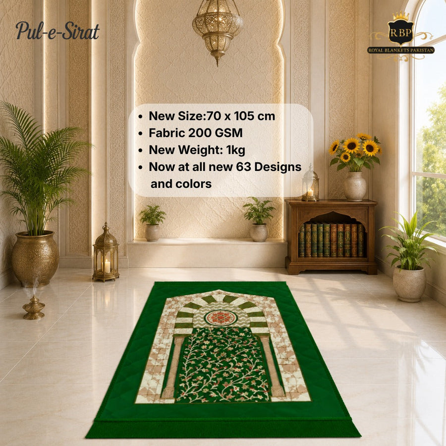Pul-e-Sirat Premium Prayer Mat / Janamaz – 70 x 105 cm (200 GSM)