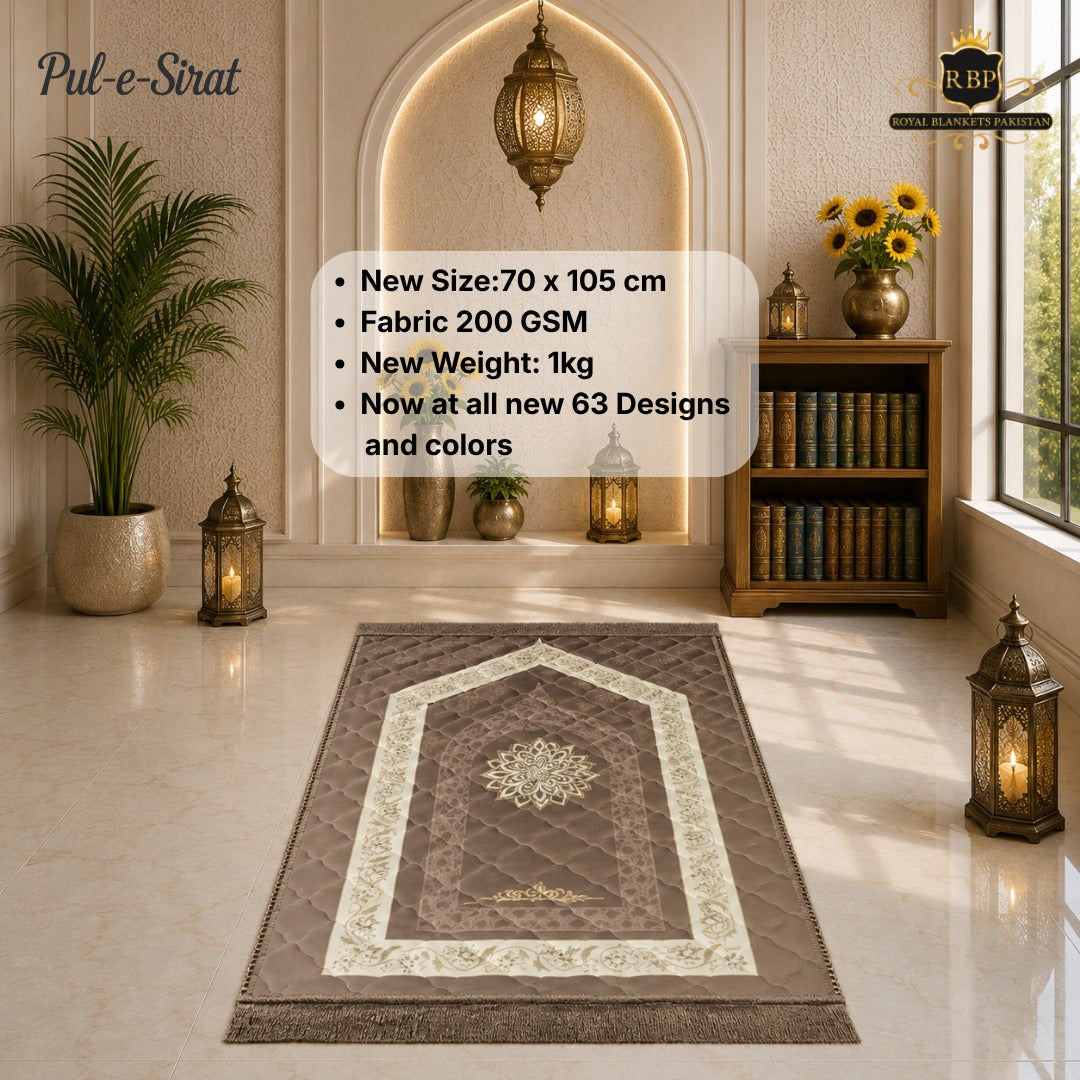 Pul-e-Sirat Premium Brown Prayer Mat (Janamaz) by Royal Blankets Pakistan – 70 x 105 cm, 200 GSM