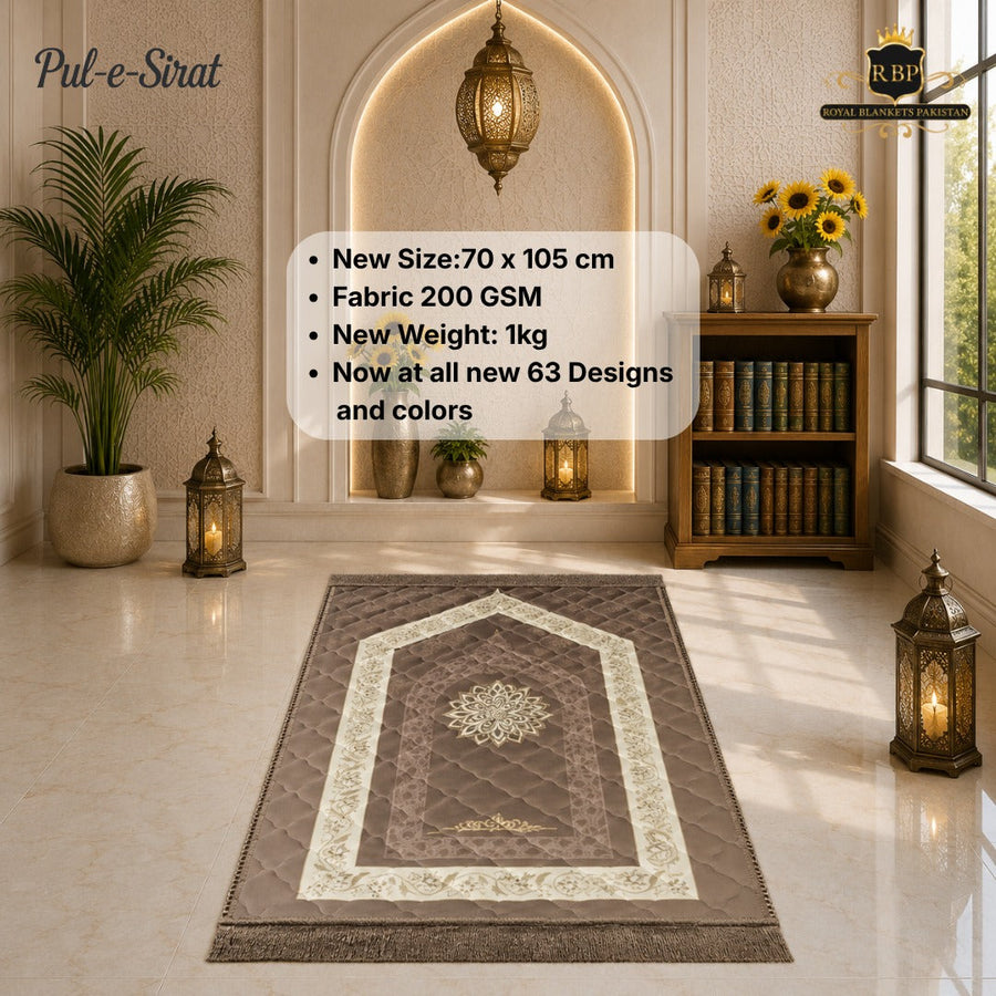 Pul-e-Sirat Premium Brown Prayer Mat (Janamaz) by Royal Blankets Pakistan – 70 x 105 cm, 200 GSM